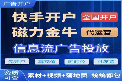 行业趋势下的SEM竞价代运营公司成功案例分析