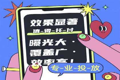 案例解读：百度竞价排名助力企业实现品牌溢价