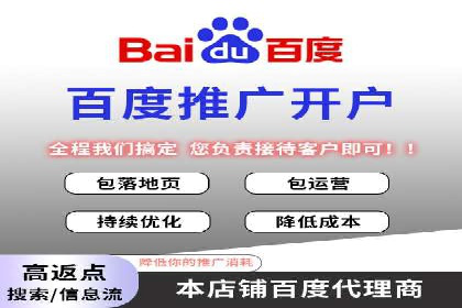 某企业SEM竞价代运营公司合作项目全记录